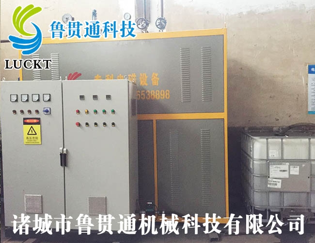 0.3吨电磁蒸汽锅炉现场