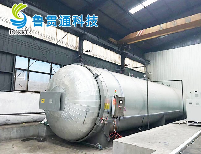 硫化罐使用现场