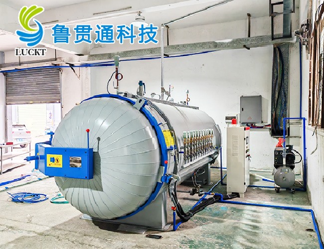 硫化罐使用现场