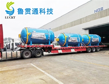 热压罐发货现场