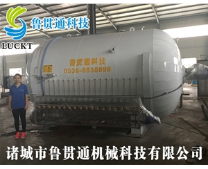复合材料热压罐