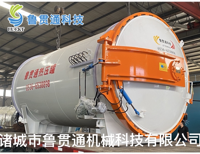 复合材料热压罐