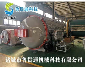 复合材料热压罐