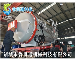 复合材料热压罐